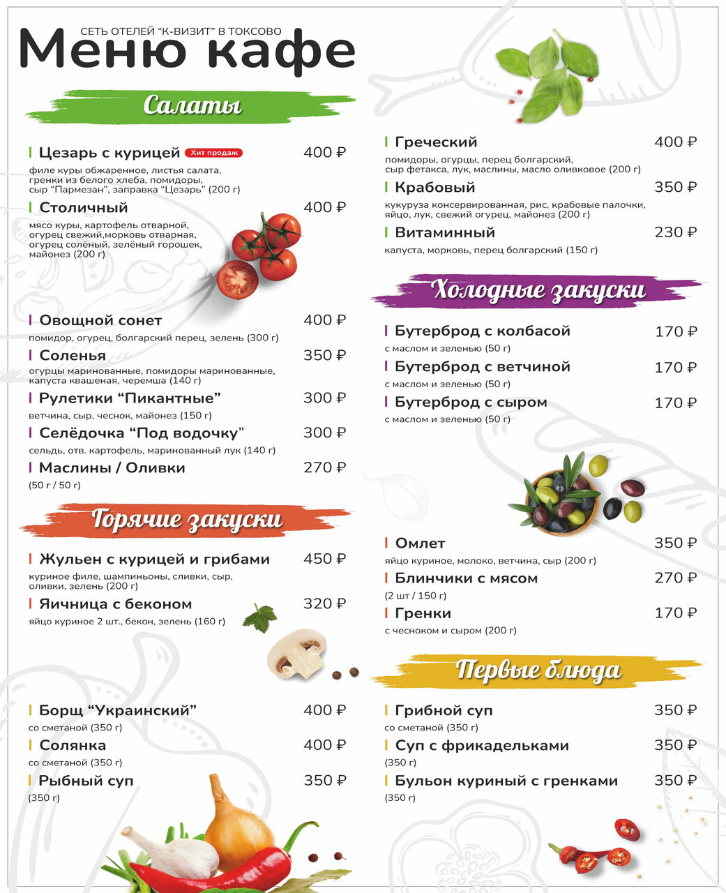 Гостиница Домик Охотника Токсово-234