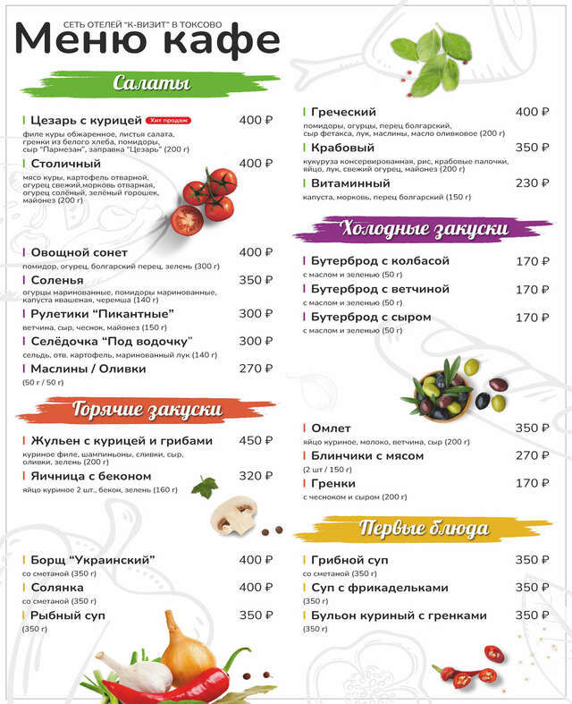 Гостиница Домик Охотника Токсово-233