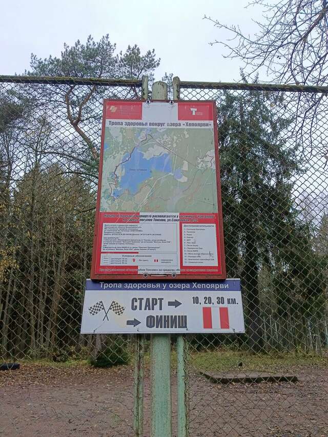 Гостиница Домик Охотника Токсово-143